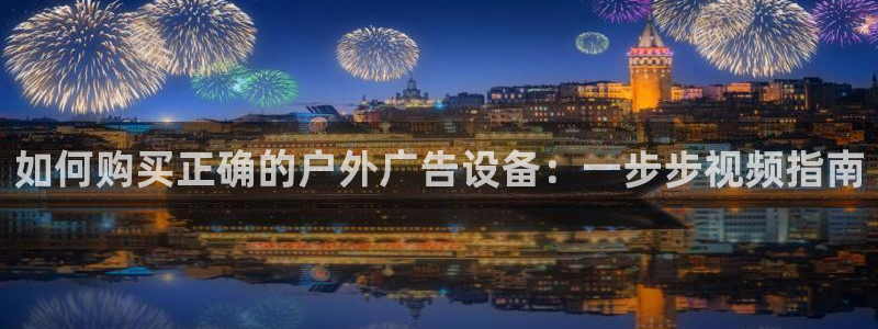 杏宇平台代理多少钱一个：如何购买正确的户