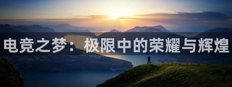 小艾电竞