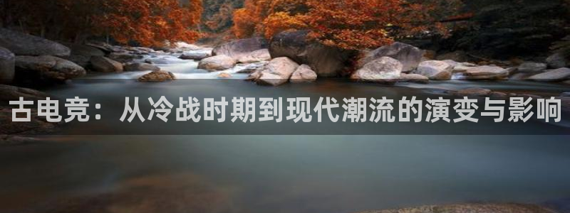 小艾电竞平台官方网
