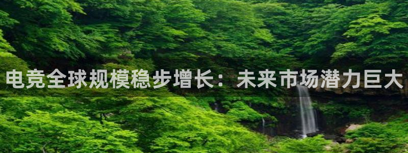 小艾电竞