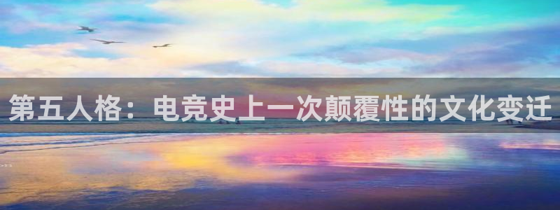 小艾电竞平台