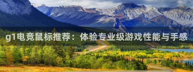 小艾电竞app下载官网
